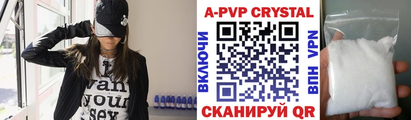 Купить наркотики Павлово Кокаин Канабис АМФ A PVP ГАШ Мефедрон