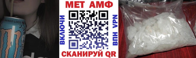 Amphetamine Premium Павлово