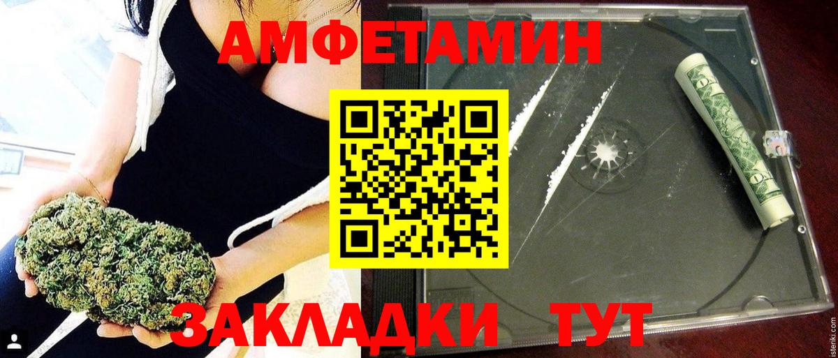 Павлово  АМФ VHQ  Вход с VPN 