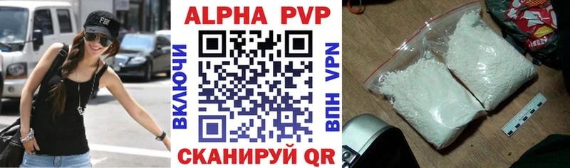 даркнет сайт  Павлово  A PVP кристаллы 