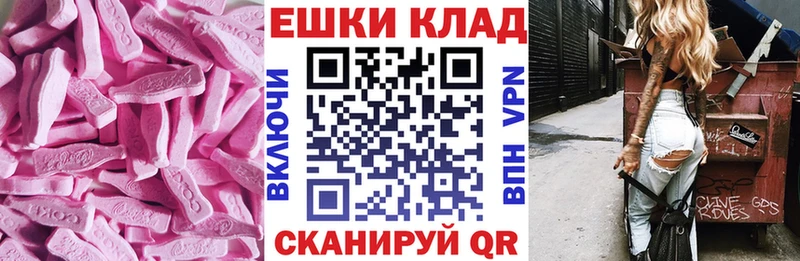 наркошоп  Павлово  ЭКСТАЗИ 250 мг 