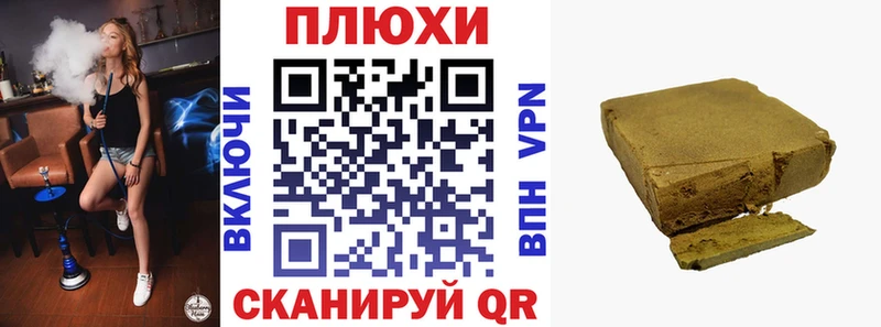 Гашиш Изолятор  Павлово 