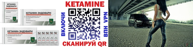 дарнет шоп  Павлово  КЕТАМИН ketamine 