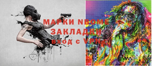 марки lsd Алзамай