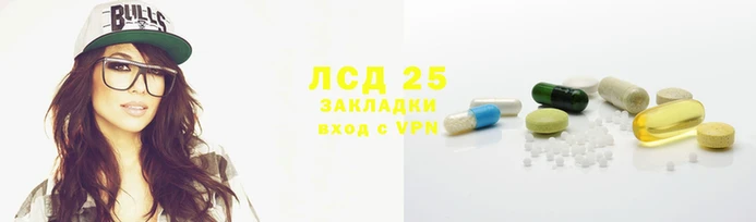 марки lsd Алзамай