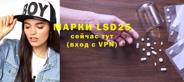 марки lsd Алзамай