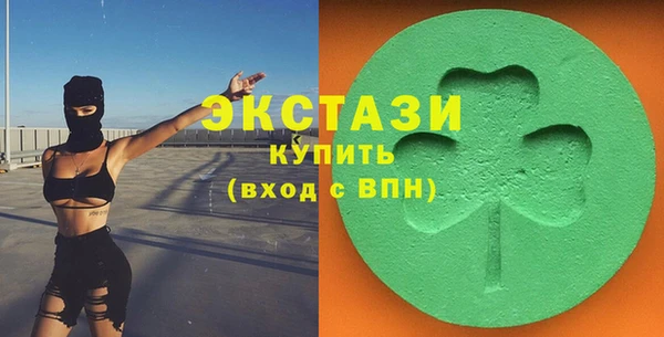 прущие крисы Касимов