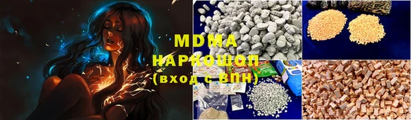 марки lsd Алзамай