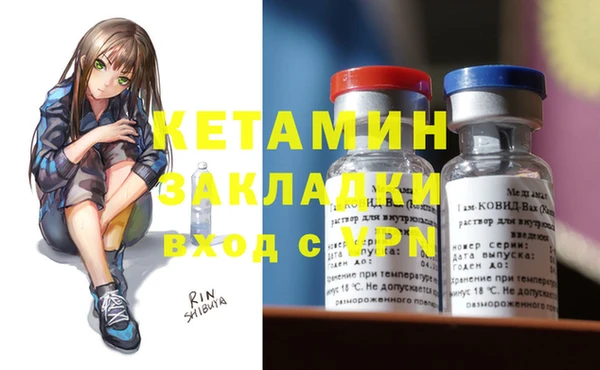 прущая мука Карпинск