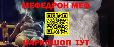 метамфетамин Лесосибирск