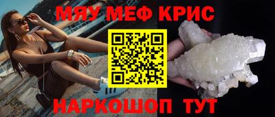 метамфетамин Лесосибирск