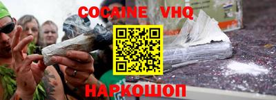 синтетический гашиш Ливны