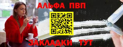 метамфетамин Лесосибирск