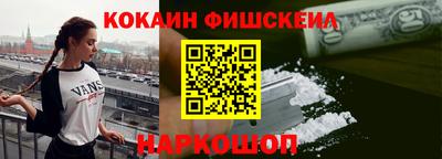 синтетический гашиш Ливны