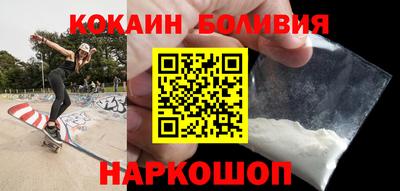 метамфетамин Лесосибирск