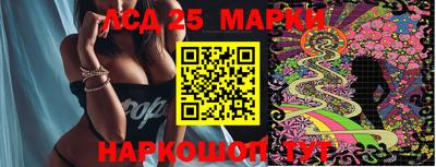 метамфетамин Лесосибирск