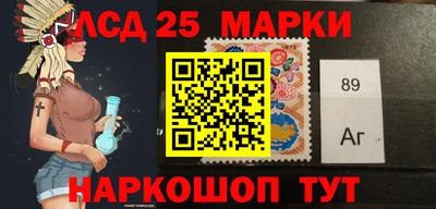 метамфетамин Лесосибирск