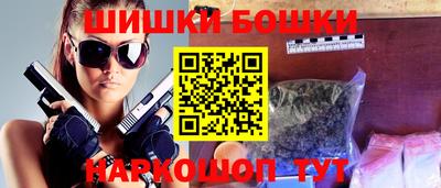 метамфетамин Лесосибирск