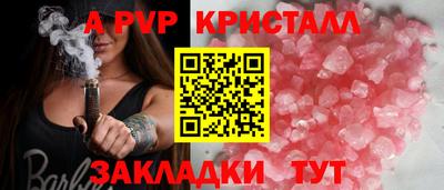 скорость mdpv Ликино-Дулёво