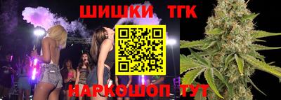 синтетический гашиш Ливны