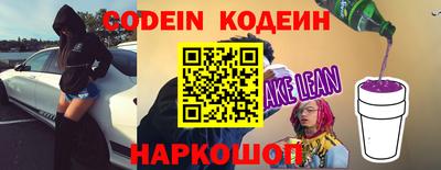 синтетический гашиш Ливны