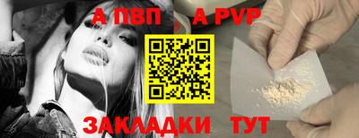 метамфетамин Лесосибирск