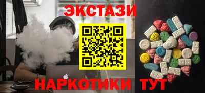 синтетический гашиш Ливны
