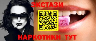 синтетический гашиш Ливны