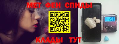 синтетический гашиш Ливны