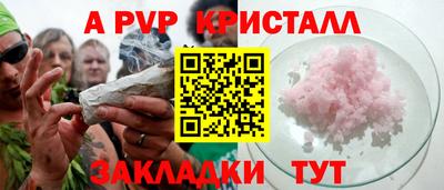 метамфетамин Лесосибирск