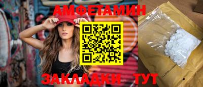 синтетический гашиш Ливны