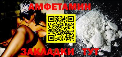 синтетический гашиш Ливны