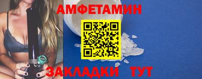 метамфетамин Лесосибирск