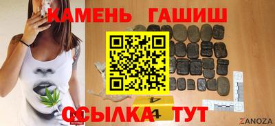 синтетический гашиш Ливны