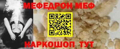 синтетический гашиш Ливны
