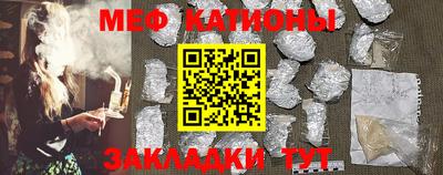 метамфетамин Лесосибирск