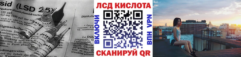 магазин    Павлово  LSD-25 экстази ecstasy 