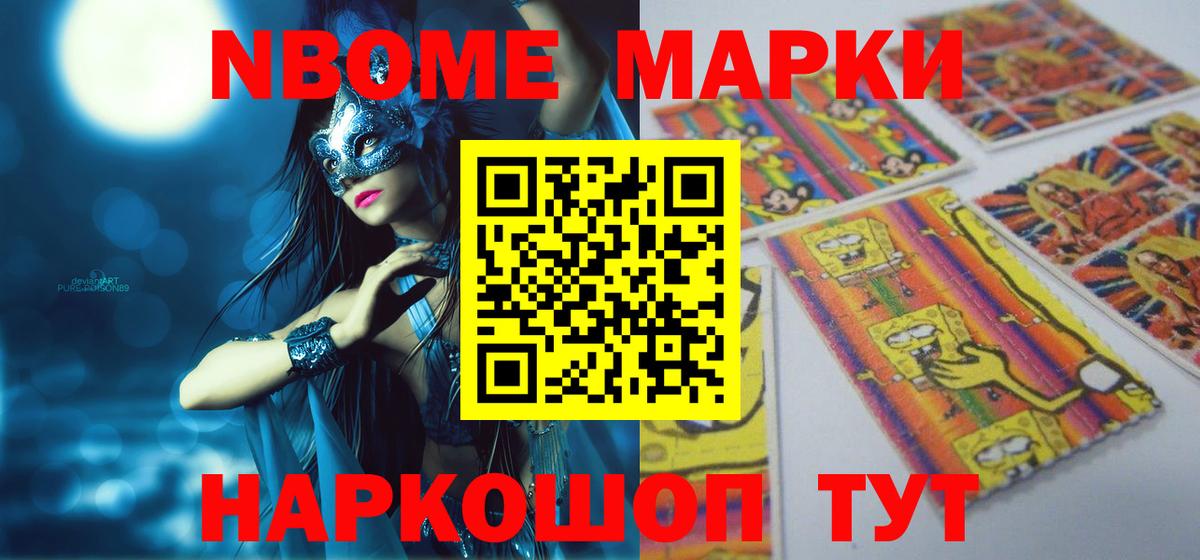 LSD-25 экстази кислота Павлово