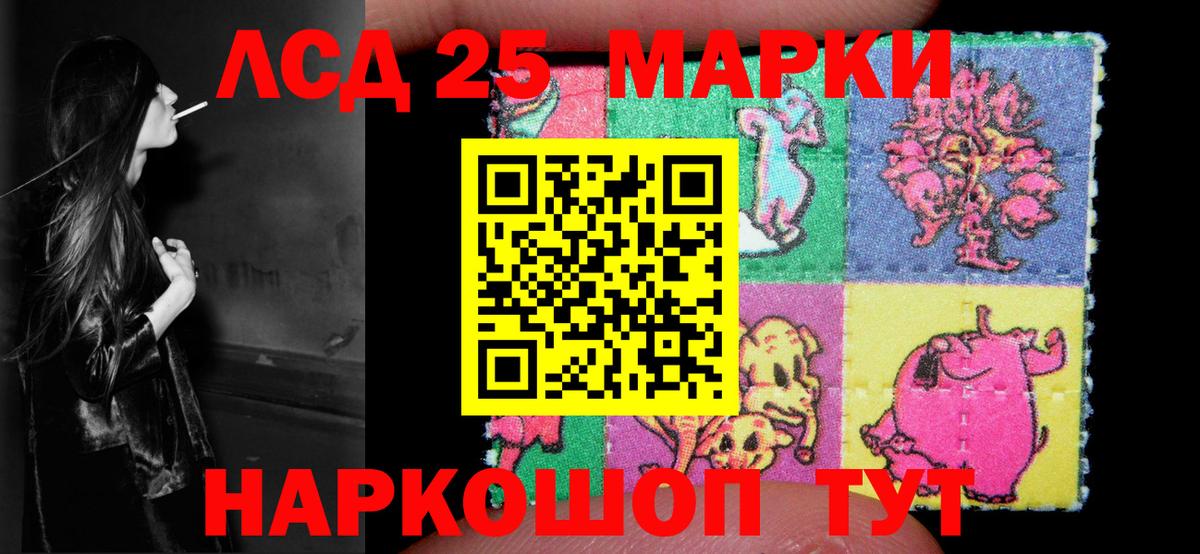 ЛСД экстази кислота  Лсд 25 экстази ecstasy  Лсд 25 экстази  Павлово  Вход с VPN 