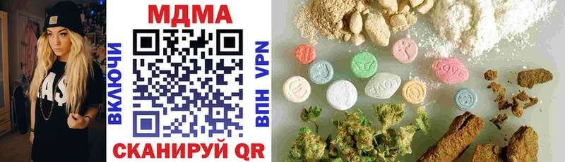 MDMA Molly Павлово