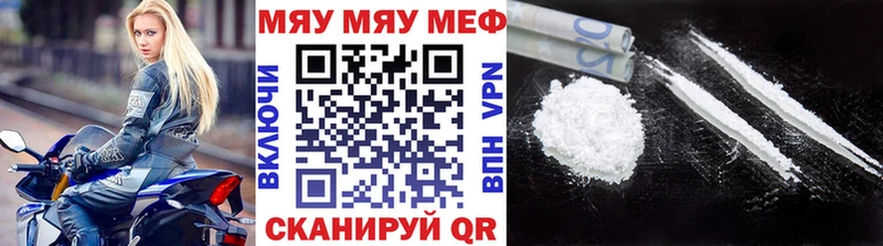 даркнет формула дарнет шоп Павлово МЕФ VHQ