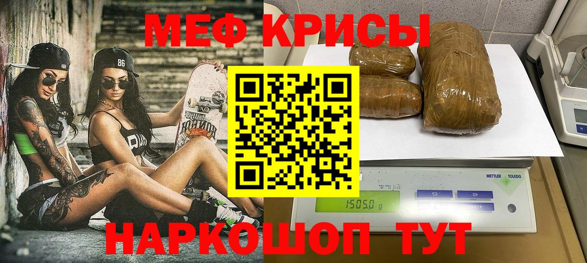Каннабис  Гашиш  МЕТ  Вход с VPN  Кокаин  Меф МЯУ МЯУ кристаллы  Павлово  Марихуана 