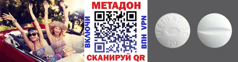 Метадон VHQ  Павлово 