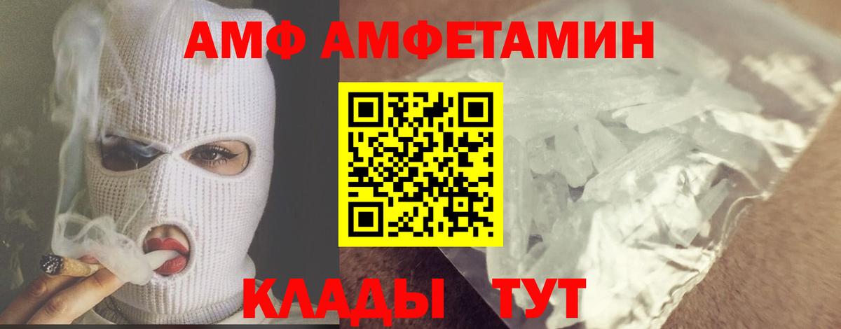 Павлово  Метамфетамин Декстрометамфетамин 99.9%  Вход с VPN  Метамфетамин Декстрометамфетамин 99.9% 