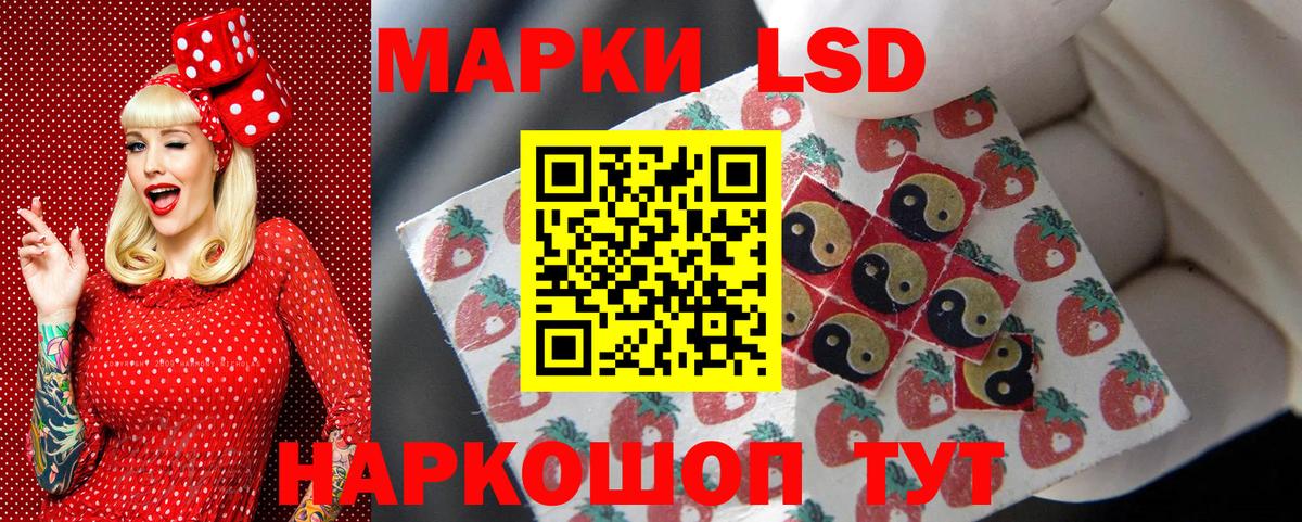 Наркотические марки 1500мкг  Наркотические марки 1500мкг  Вход с VPN  Марки N-bome  Павлово 