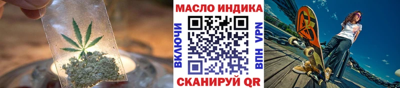 Дистиллят ТГК вейп с тгк  цены   Павлово 