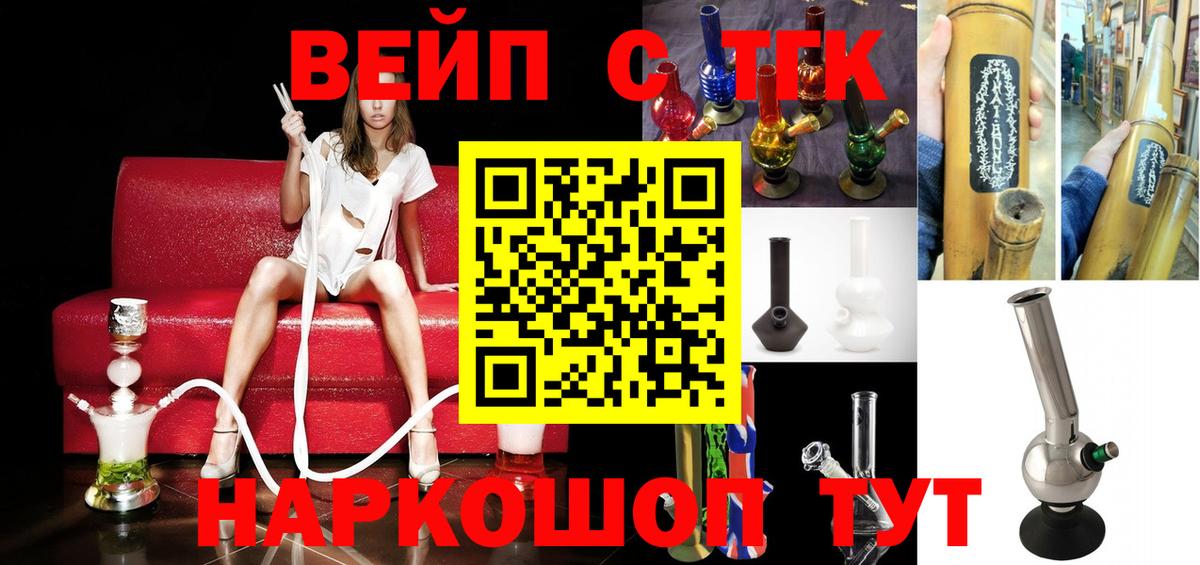 Павлово  ТГК концентрат  Вход с VPN 