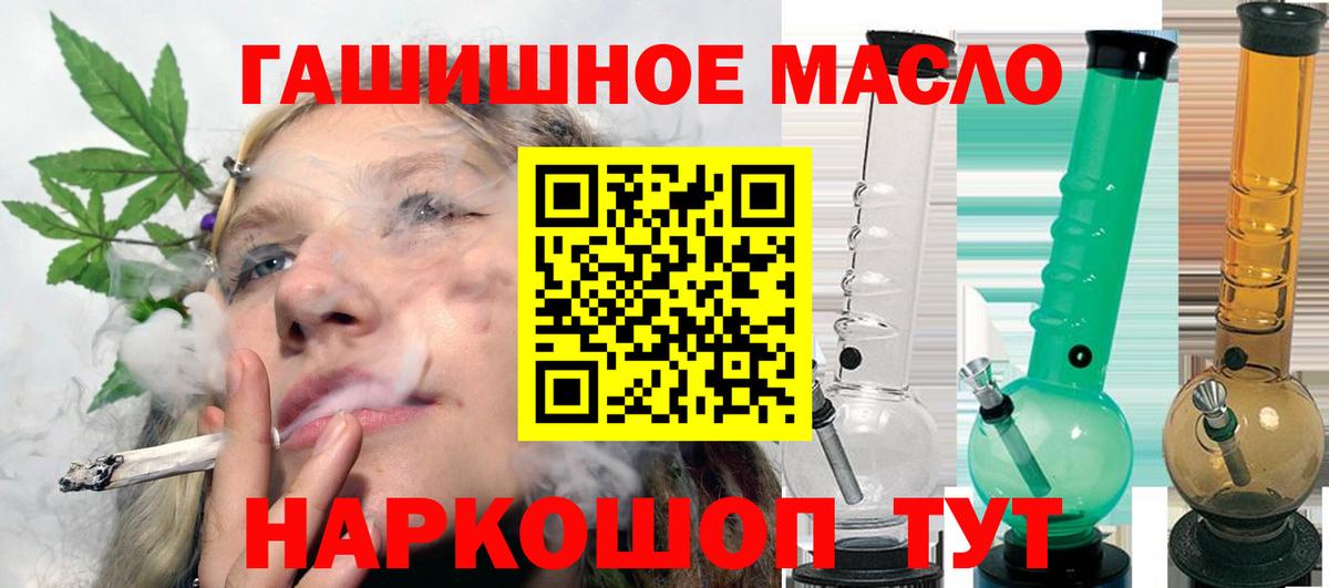 Дистиллят ТГК Wax Павлово