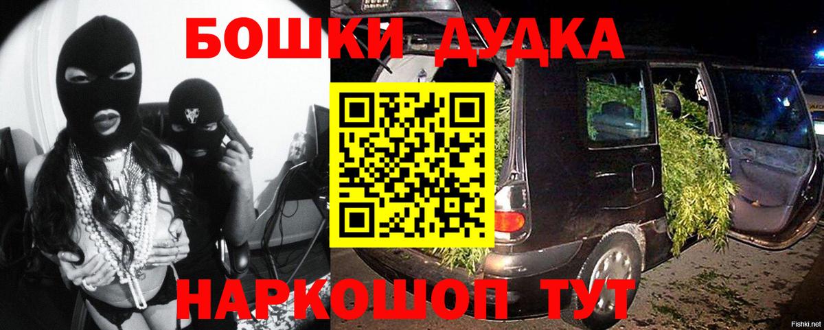 Конопля THC 21% Павлово
